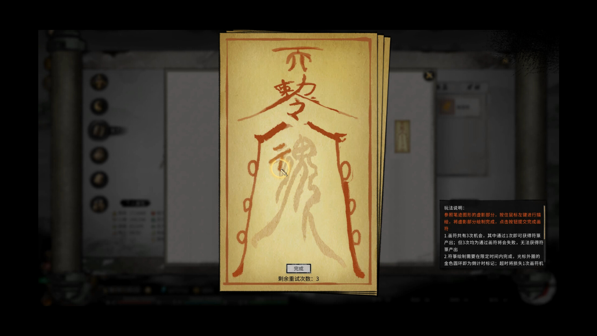 Ảnh 2
