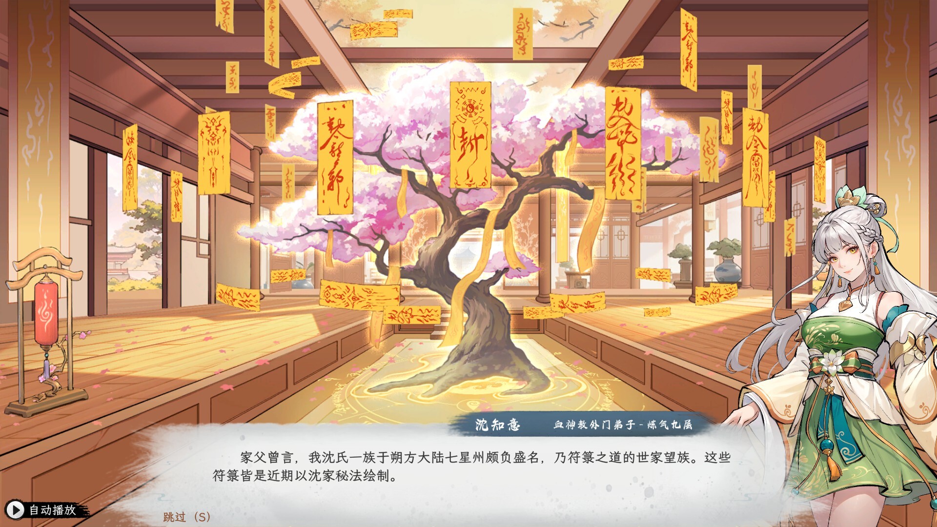 Ảnh 5